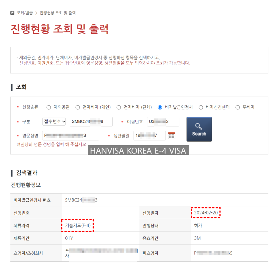포털행정사사무소 이미지