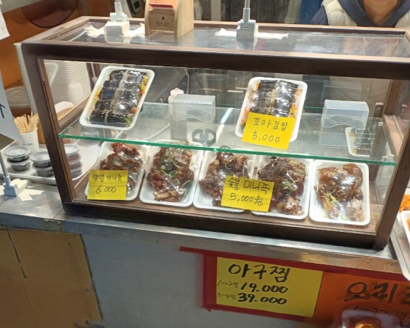 아구작아구작 이미지