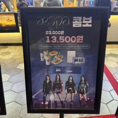 공차롯데시네마진주 이미지