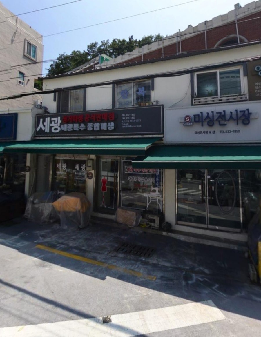 세광미싱 이미지