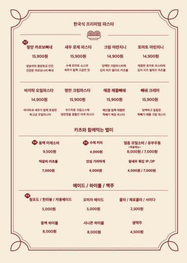 카츠102 이미지
