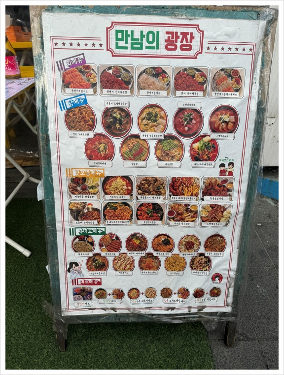 친구노래광장 이미지