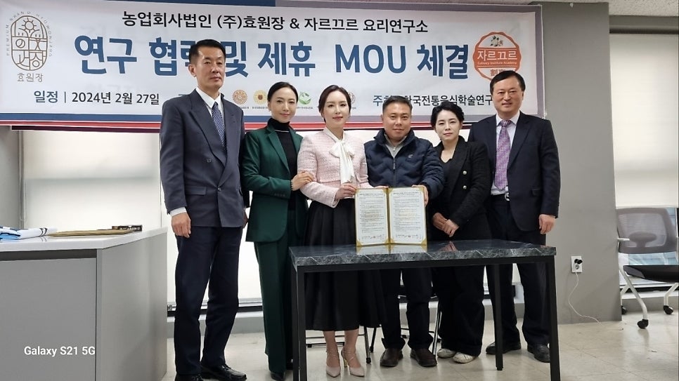 농업회사법인(주)대한 이미지