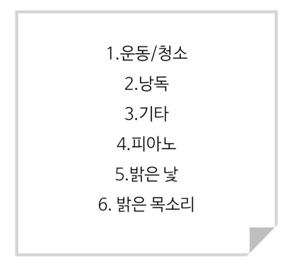 송쌤피아노 이미지