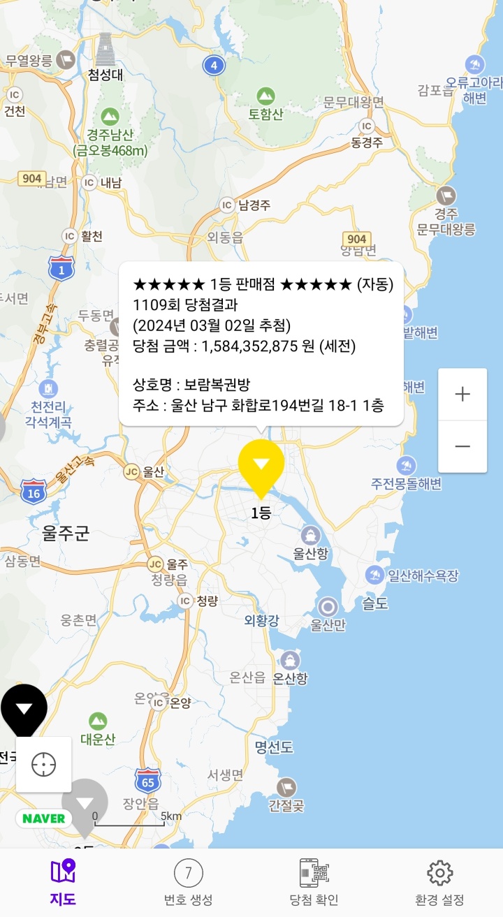 지니로또복권방 이미지