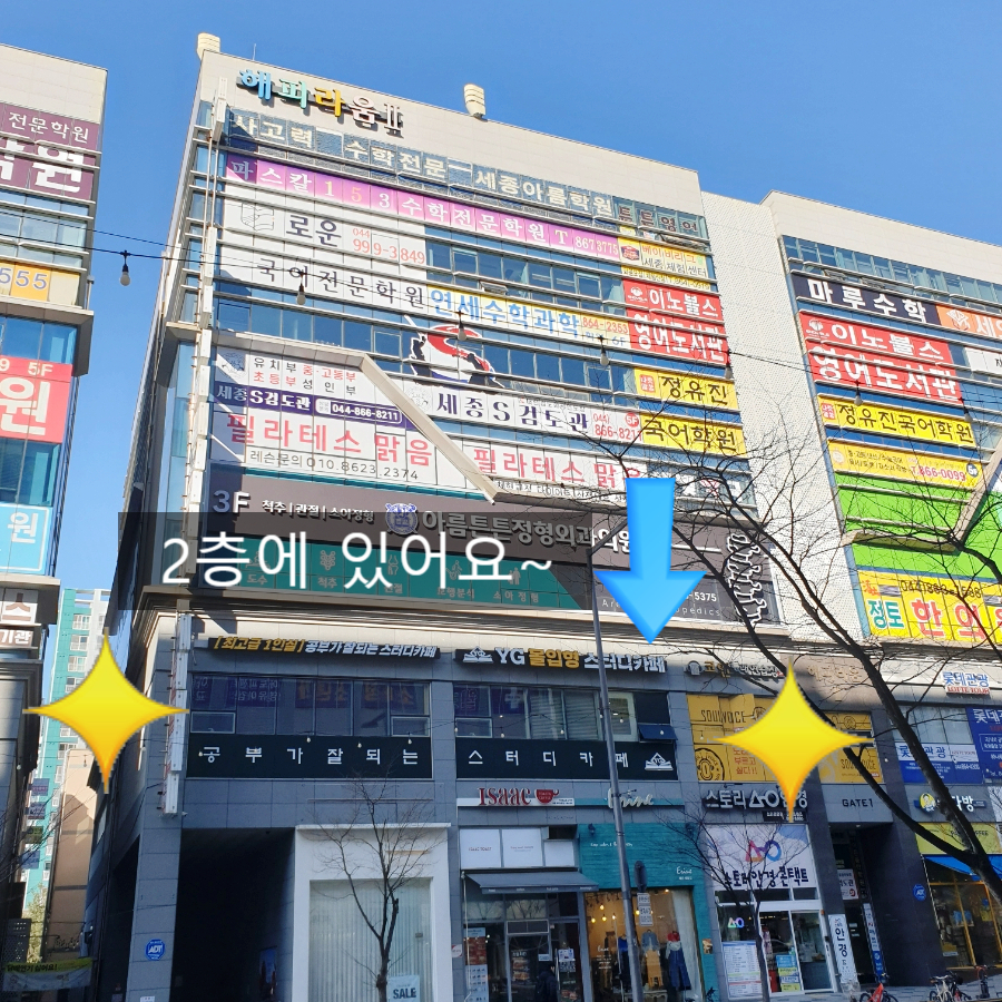 와이지스터디카페 이미지