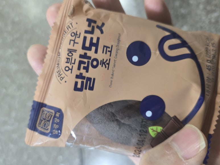 초코상회 이미지
