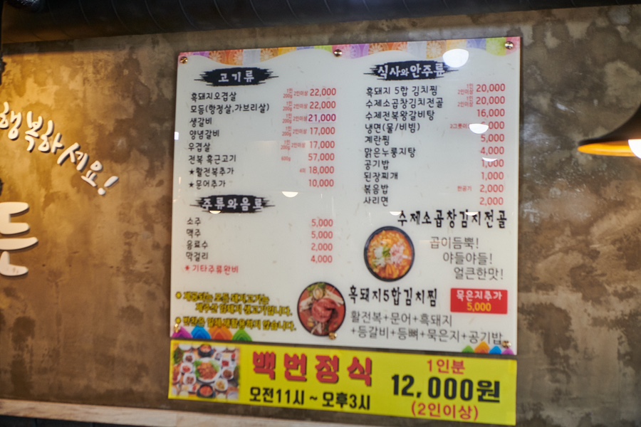 돼지가든 이미지