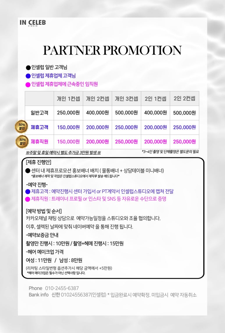 스튜디오30S 이미지