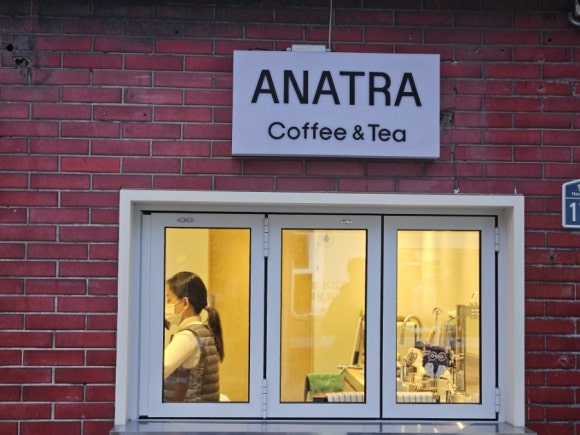 카페아나트라 이미지