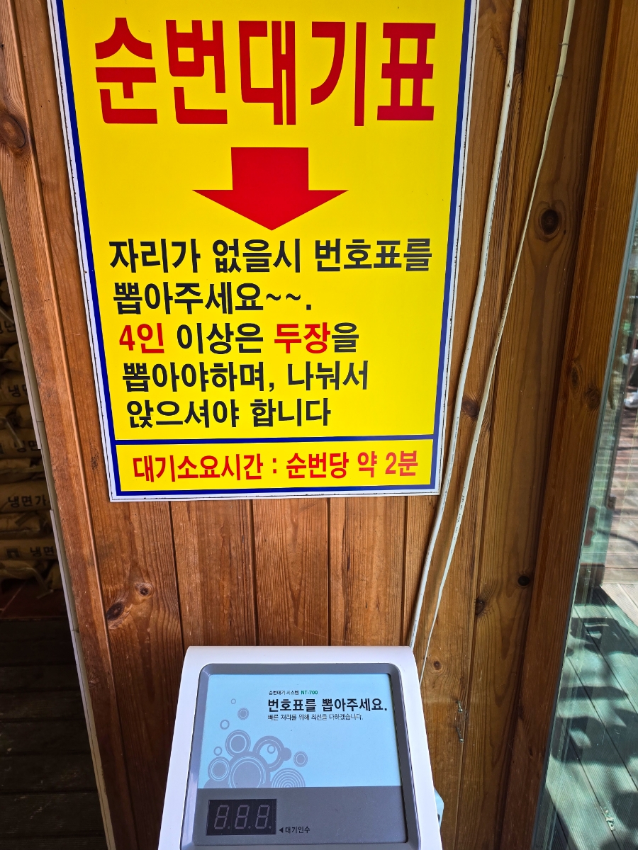 봉가면옥 이미지