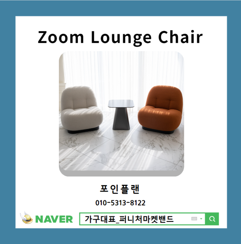 (주) 이너플랜 이미지