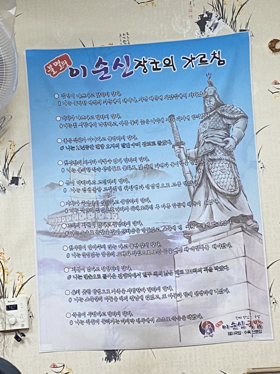 통영밀면돼지국밥 이미지