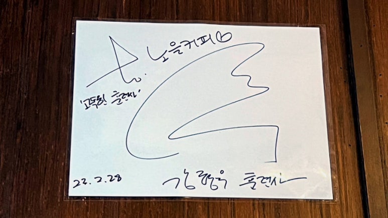 시골커피 이미지
