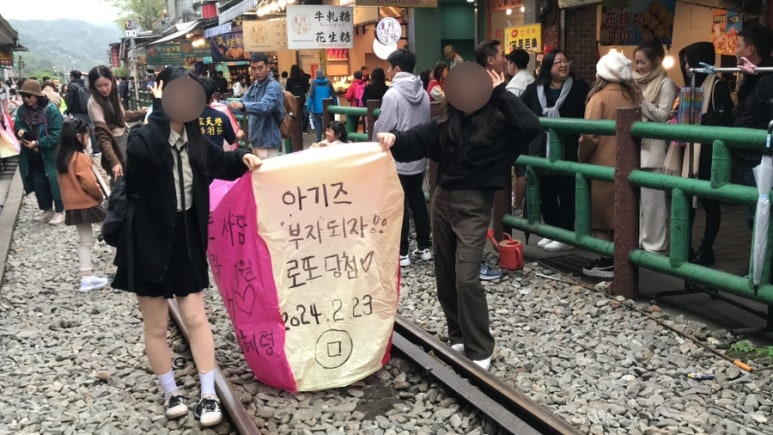 선경로또 이미지