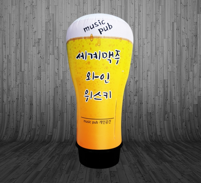 에어탑 이미지