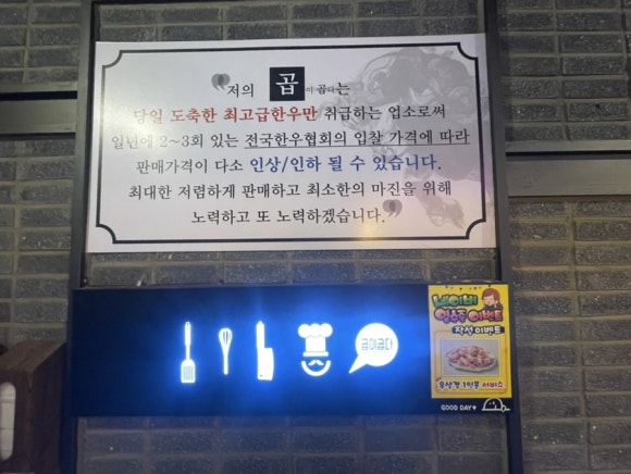 곱이곱다 이미지