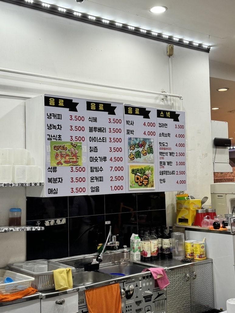 건영매점 이미지
