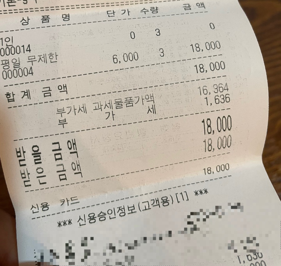 모여라보드게임카페 이미지