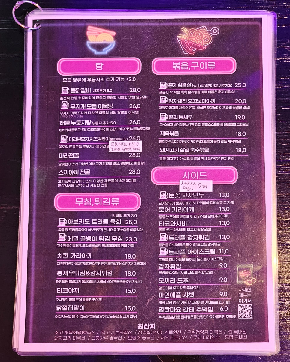 대흥주유소 이미지