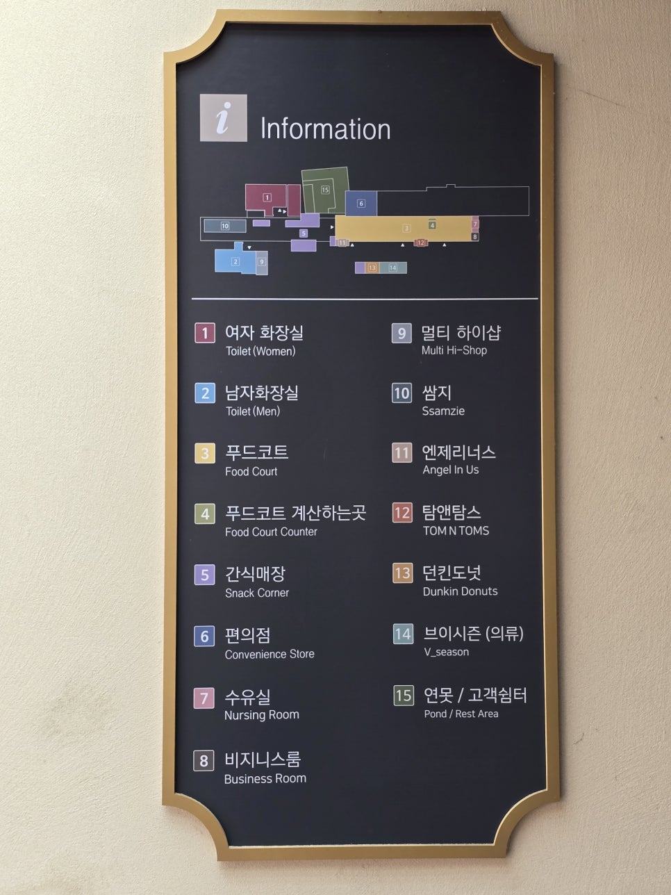 이인주유소 이미지