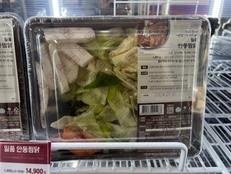오밀당 이미지