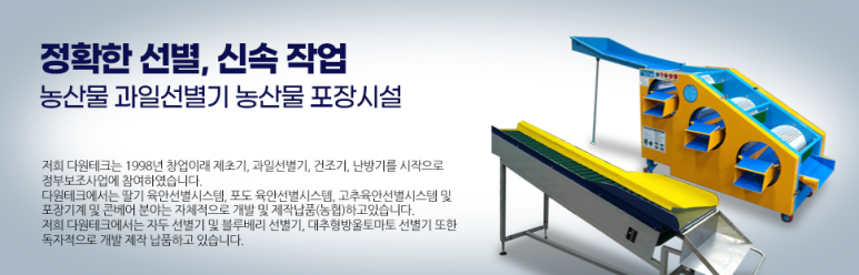 다원이엔지주 이미지