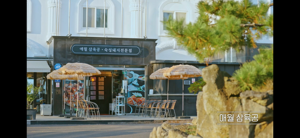 창진식당 이미지