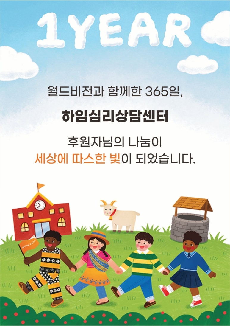 하임심리상담센터 이미지