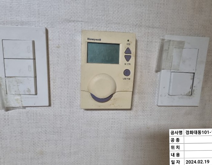 대동가스 이미지