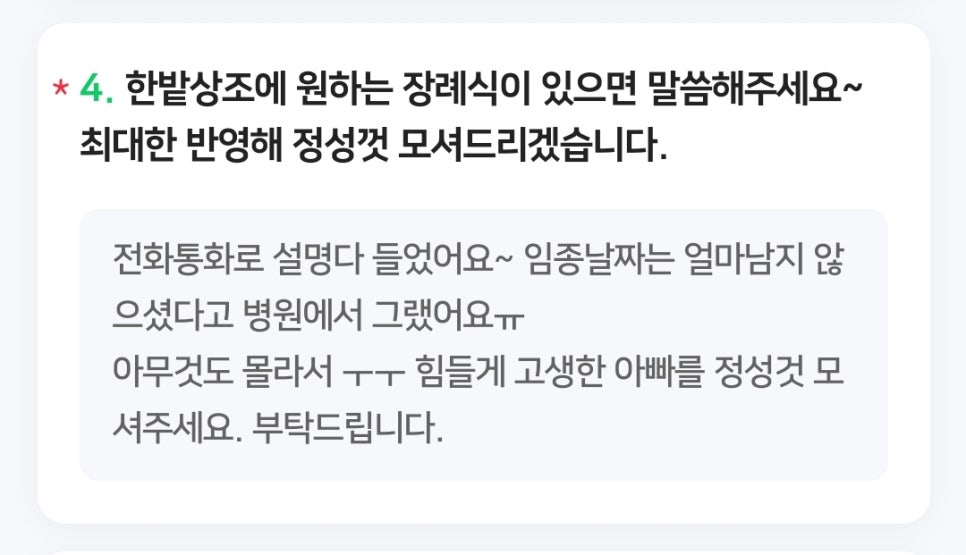 최*철 이미지