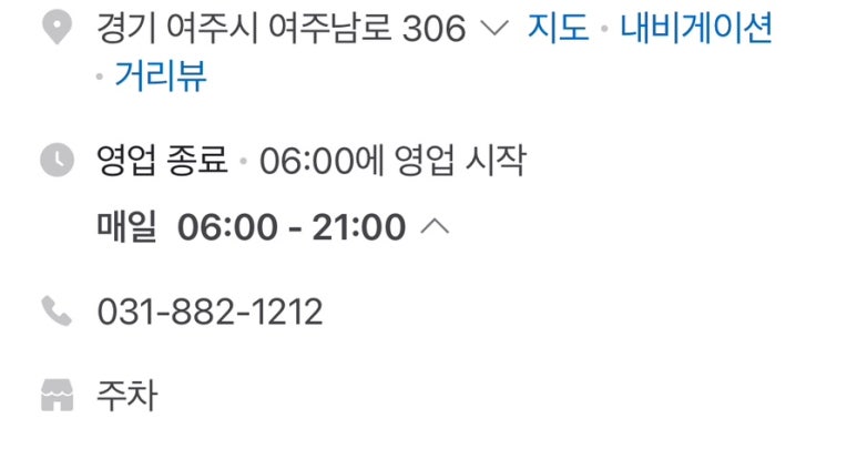 동동국수여주점 이미지