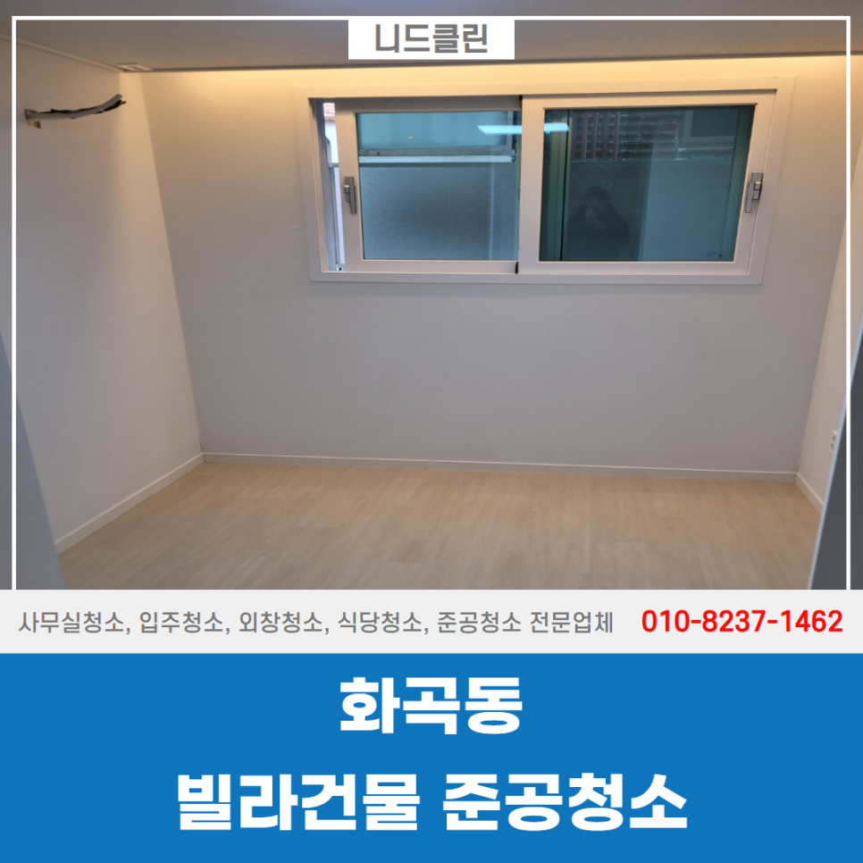 더니드인테리어 이미지