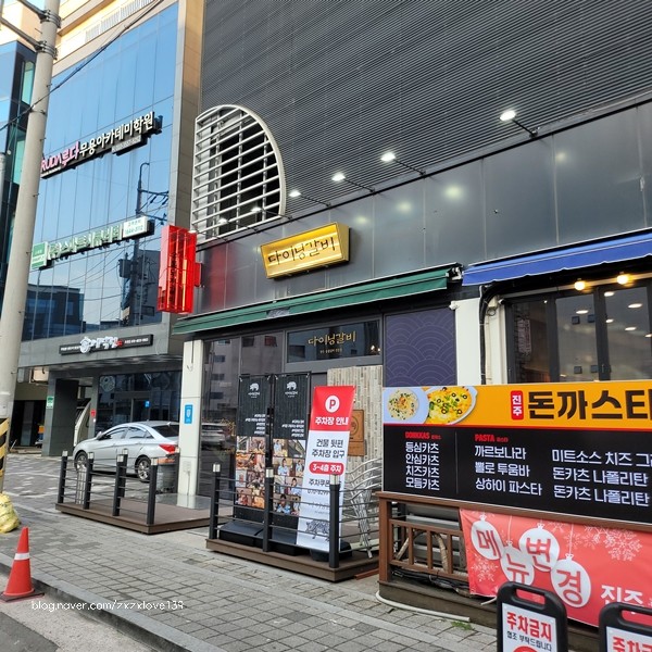 다이닝갈비진주 이미지