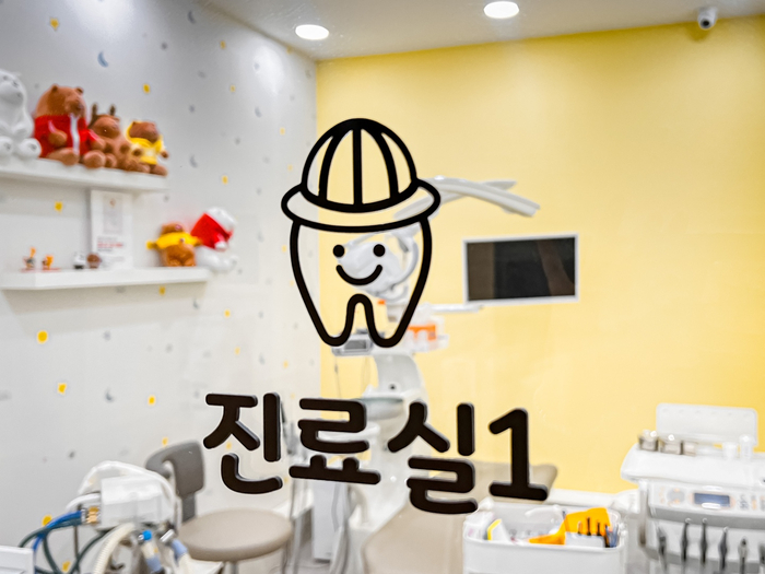 치과다운치과교정과치과의원 이미지