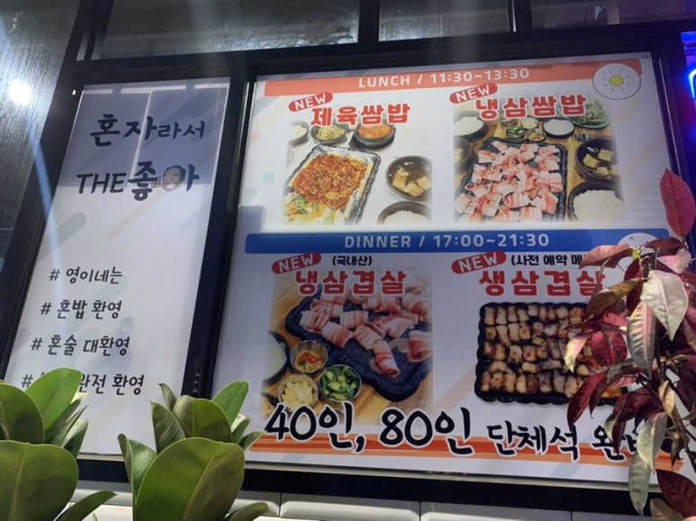 영이네분식 이미지