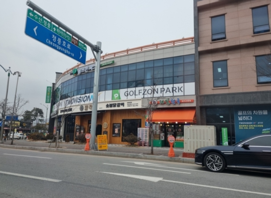 팔각도제천강제점 이미지