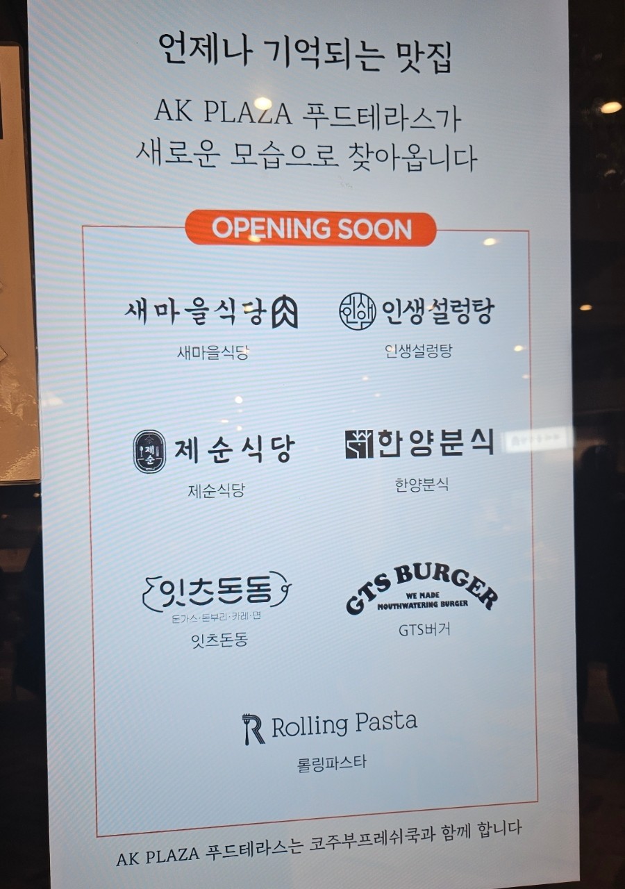 잇츠돈동 이미지