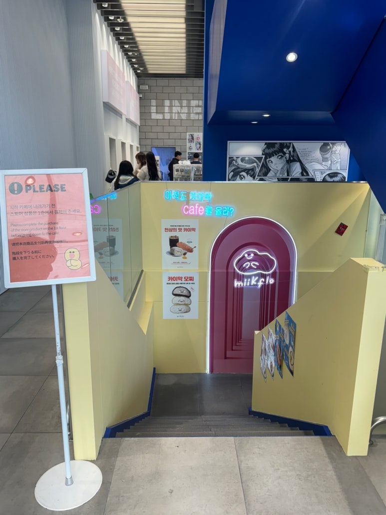미크플로 홍대점 이미지