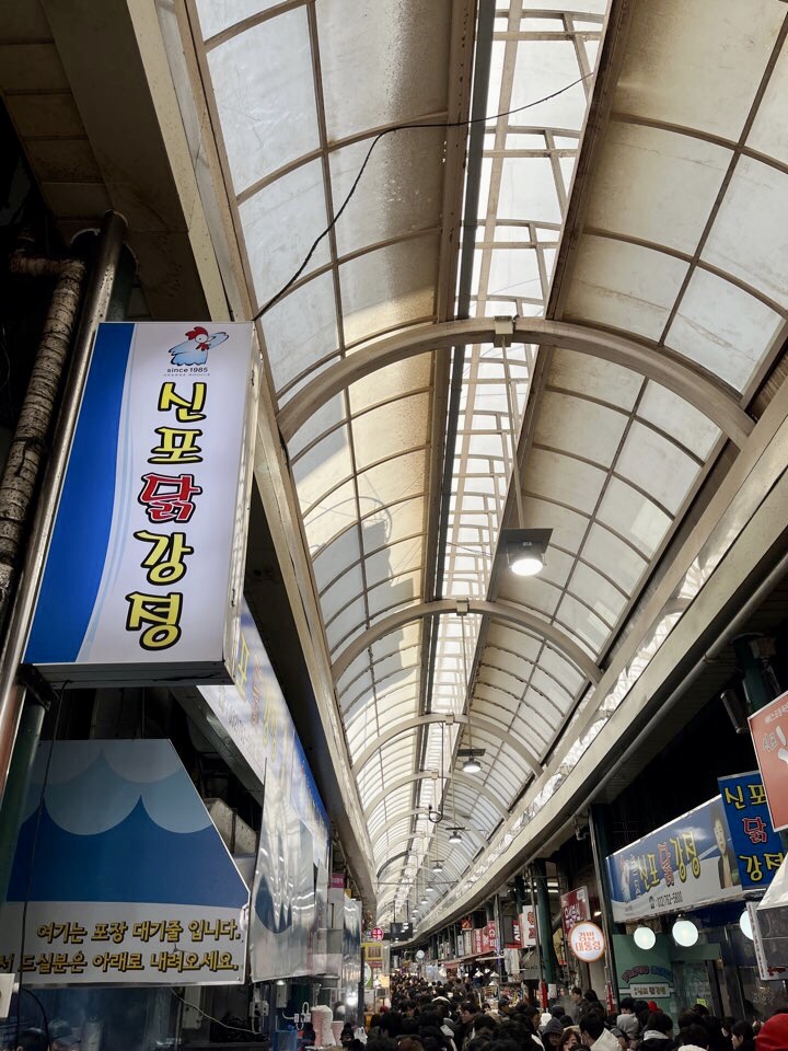 서림닭강정 이미지