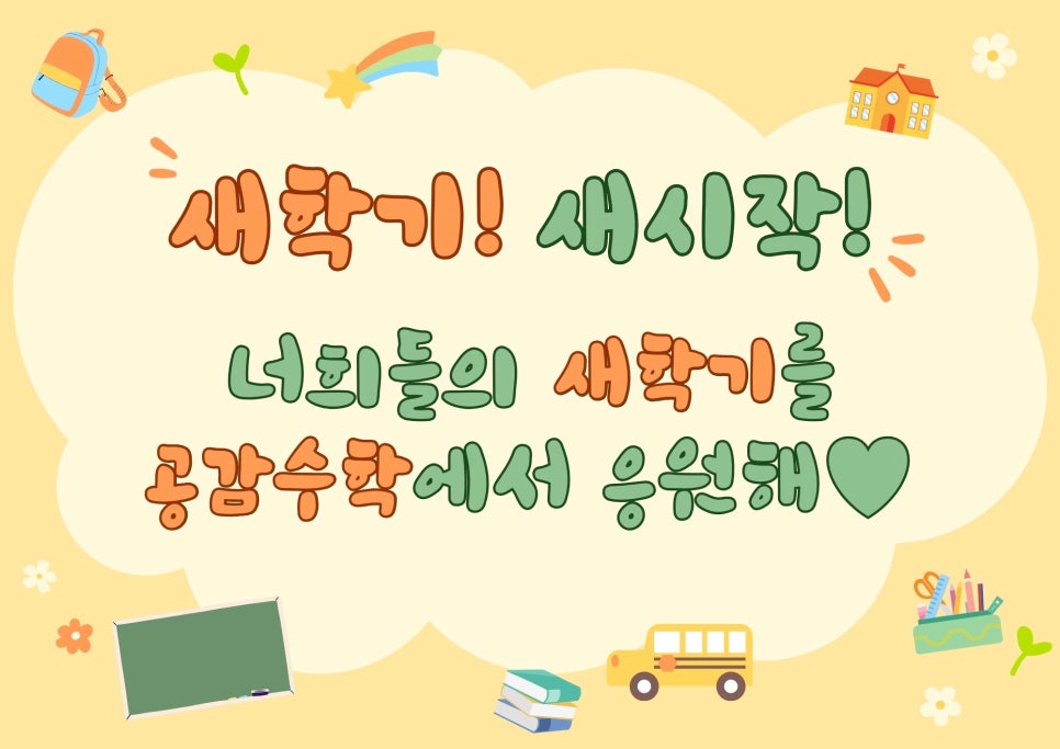 간식공감 이미지