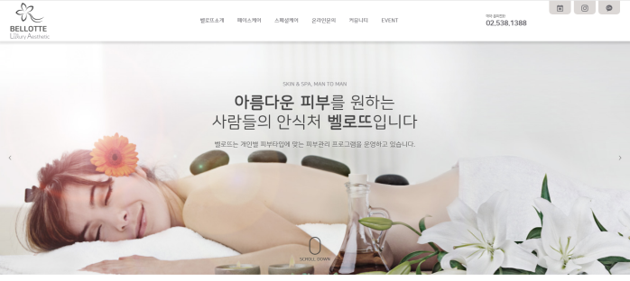 벨로뜨 이미지