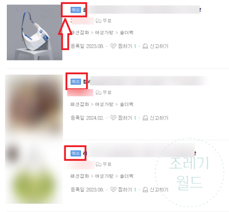 고유부 이미지