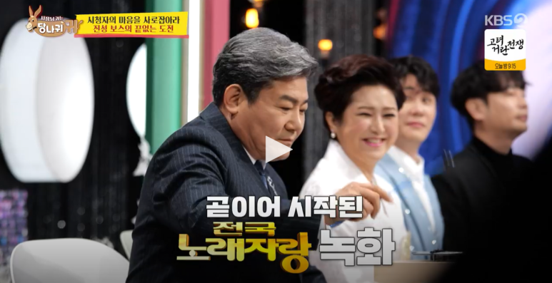 진성 짜글이 이미지
