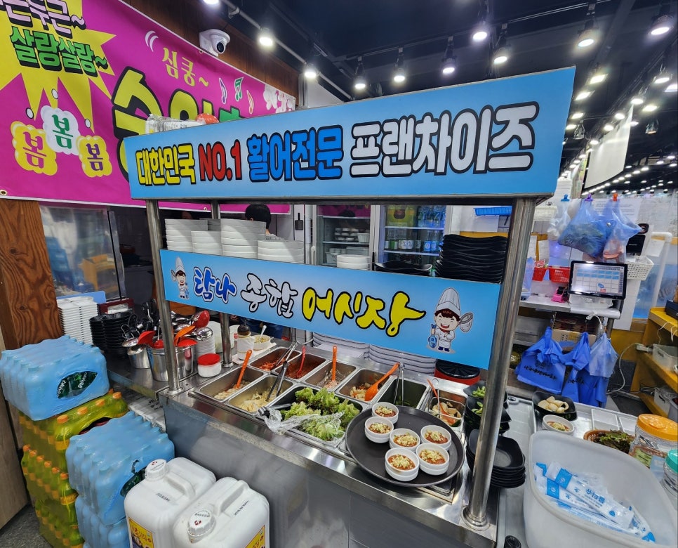 탐나종합어시장(구로디지털역점) 이미지