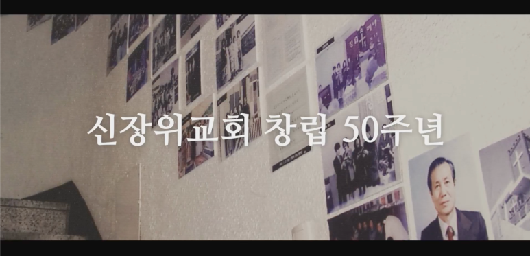 신장위 이미지