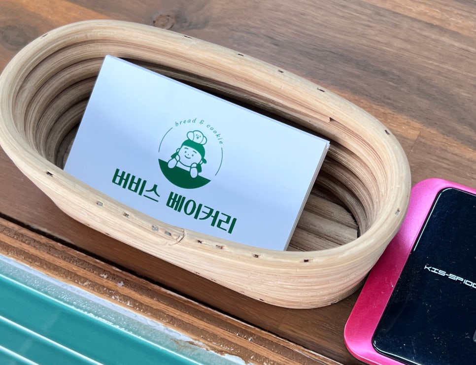 버비스베이커리 이미지