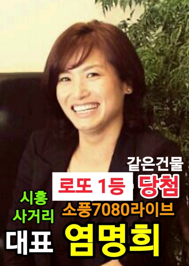 지니로또복권방 이미지