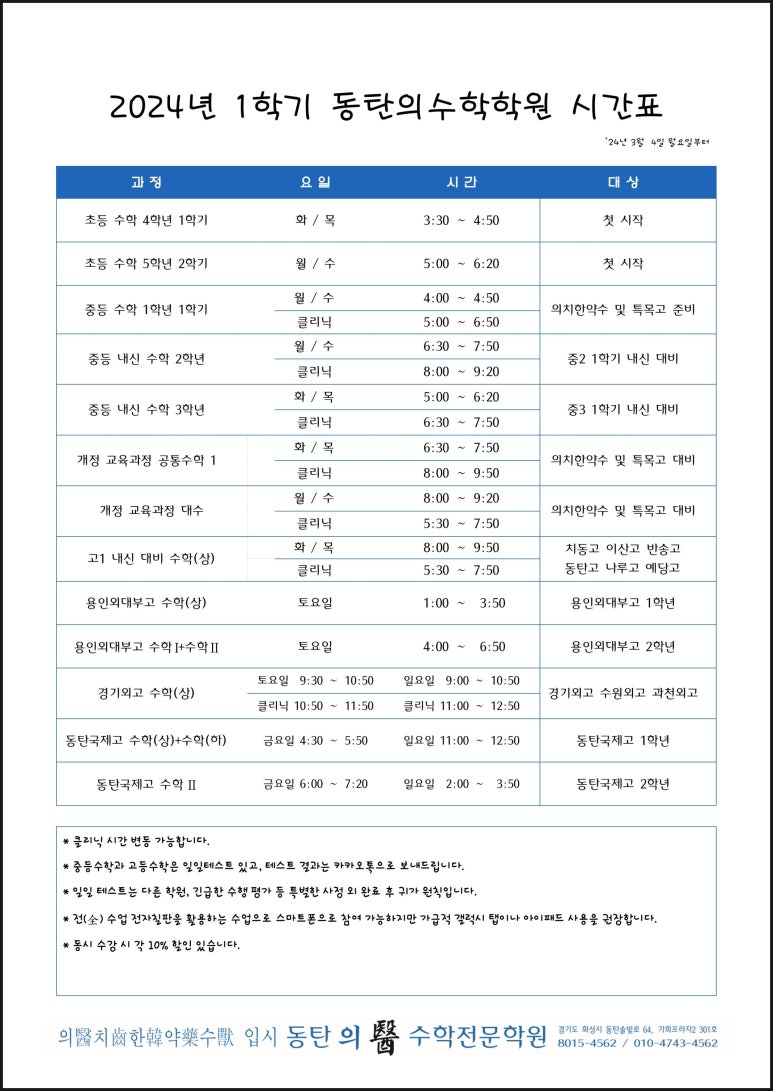 솔빛치과 이미지