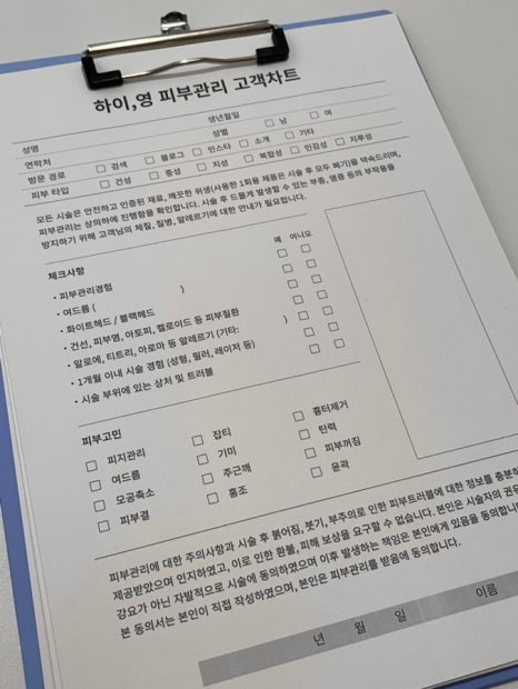 하이,영 에스테틱 이미지